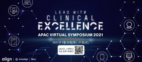 인비절라인 코리아가 5월 20일·21일 온라인으로 개최하는 ‘2021 APAC 버츄얼 심포지엄’