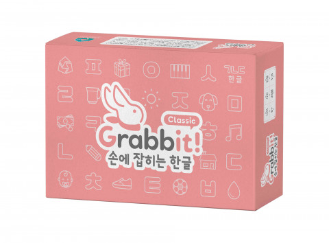 한글 그래빗 클래식