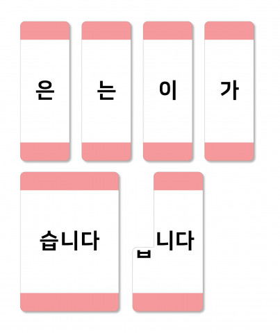한글 그래빗 클래식 보조카드