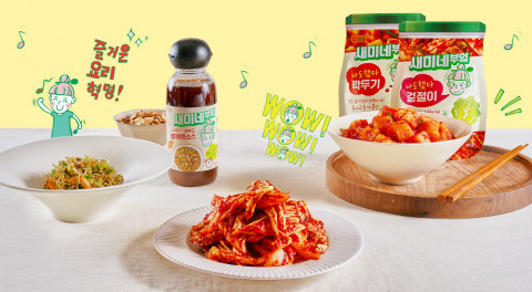 창립 75주년을 맞이하는 샘표가 론칭한 새미네부엌