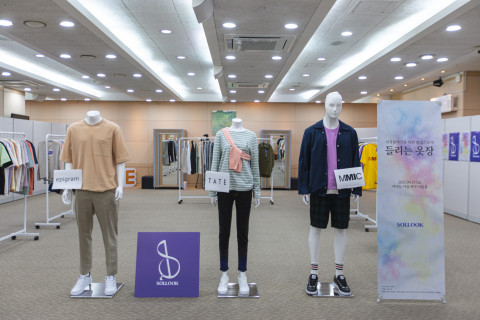 여의도 이룸센터에서 진행한 시각 장애인을 위한 팝업 매장 ‘들리는 옷장’