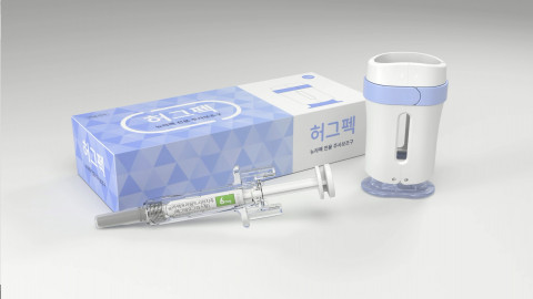 GC녹십자가 개발한 허그펙