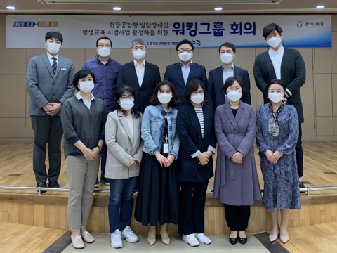 워킹그룹 참가자들이 기념 촬영을 하고 있다