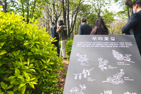 서울숲 에코존