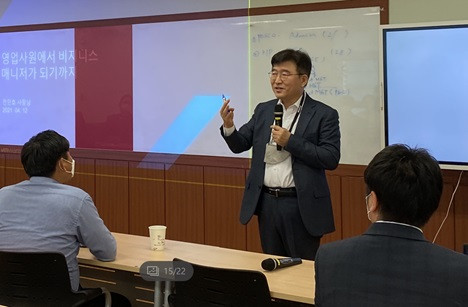 굿모닝아이텍 교육장에서 임직원들이 모여 ‘G클래스’ 특강을 듣고 있다. 교육장에서는 물론 재택 근무자들과 영남지사 및 중부지사 등의 150여 명 직원들이 온·오프라인을 통해 참석했