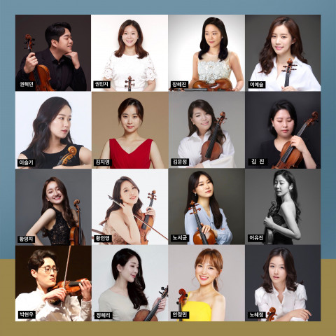 이번 프로젝트에 참여하는 16인의 젊은 바이올리니스트