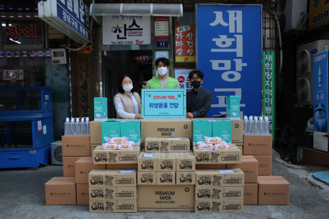 함께하는한숲이 광명지역아동센연합회에 위생용품을 전달했다