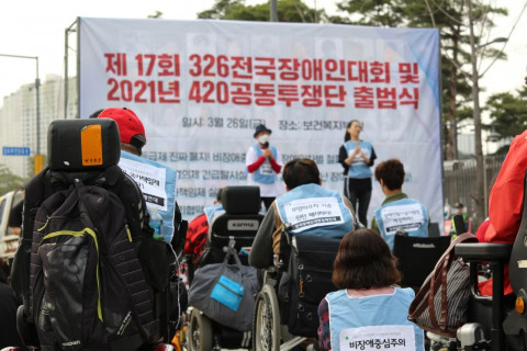 제4회 6월민주상 대상에 선정된 ‘전국장애인차별철폐연대’ 활동 모습(제공: 민주화운동기념사업회)