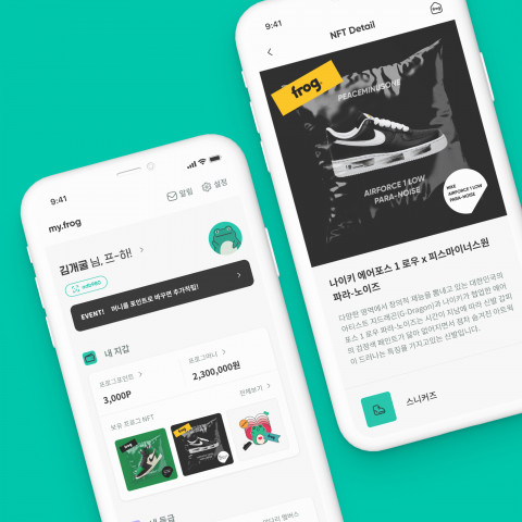 서비스 화면 예시