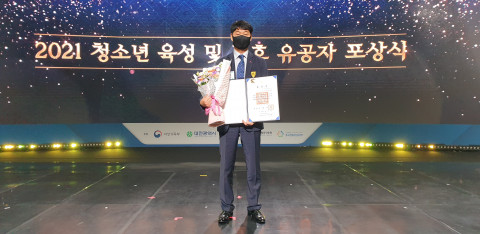 서재범 경기도청소년활동진흥센터 센터장이 청소년 육성 및 보호 유공 정부 포상을 수훈받았다