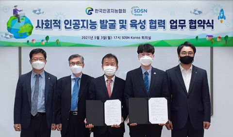 한국인공지능협회-유엔 지속가능발전해법네트워크 사회적 인공지능 발굴 및 육성 협력을 위한 업무협약식에서 왼쪽부터 권영준 한국인공지능협회 사무총장, 최대용 SDSN Korea 운영위원