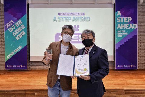 왼쪽부터 애드원 조항원 대표와 대구관광재단 박상철 대표