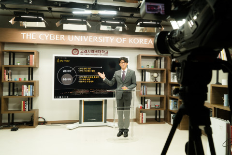 고려사이버대 평생·직업교육학과 온라인 강의 현장