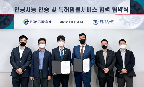 왼쪽으로부터 한국인공지능협회 이종현 이사, 권영준 사무총장, 김현철 회장과 파이특허 법률사무소의 이대호 대표 변리사, 박건홍 파트너 변리사, 김용덕 변리사가 인공지능 인증 및 특허