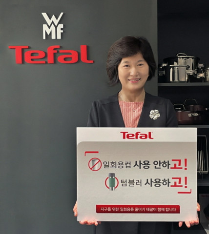 그룹세브코리아 팽경인 대표가 탈 플라스틱 캠페인 고고 챌린지에 동참했다