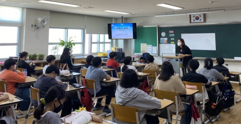 충남경제교육센터는 지역 아동·청소년의 합리적인 경제생활 습관과 경제 마인드 함양을 위해 2021년 상반기 초중고 경제교육을 실시한다
