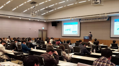 앞서 진행됐던 배터리 세미나 전경