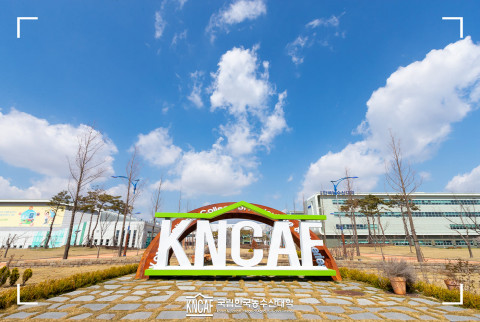 한국농수산대학는 행정안전부가 주관하는 2021년도 책임운영기관 종합평가에서 A등급을 달성했다고 밝혔다