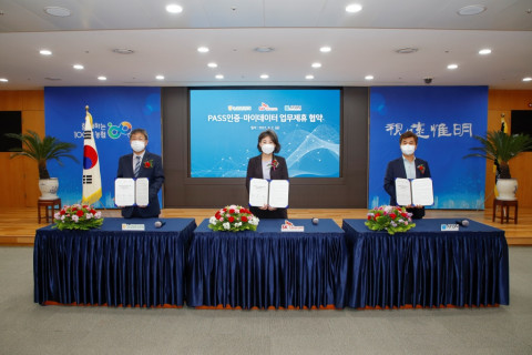 왼쪽부터 농협중앙회 윤종기 상호금융기획본부 상무, SK텔레콤 오세현 인증CO장, PASS 인증서 개발·운용사 아톤 김종서 대표가 협약식에서 기념 촬영을 하고 있다