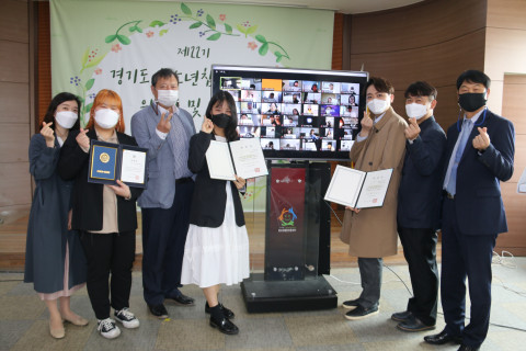 2021년 제22기 경기도 청소년참여위원회 위촉식