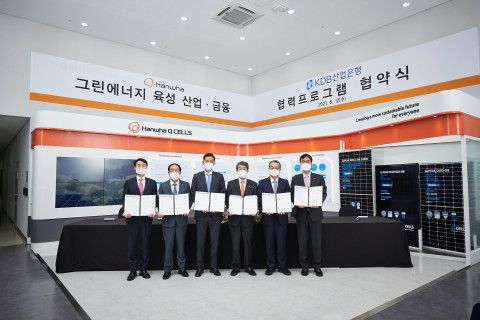 왼쪽부터 한화종합화학 박승덕 대표, 한화건설 최광호 대표, 한화솔루션 김동관 대표, 산업은행 이동걸 회장, 한화에너지 정인섭 대표, 한화파워시스템 조현수 대표가 협약식에서 기념 촬