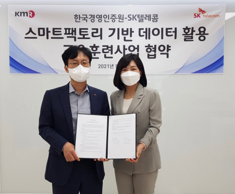 왼쪽부터 최낙훈 SKT Smart Factory CO장과 한국경영인증원 황은주 원장이 스마트팩토리 데이터 교육 훈련 사업을 위한 협약식에서 기념 촬영을 하고 있다