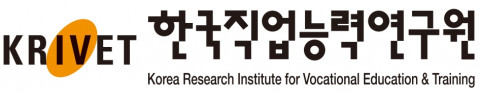 한국직업능력연구원 새 기관명과 CI