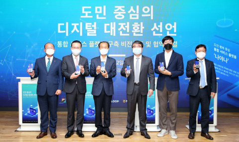 더존비즈온과 강원도는 강원도민 중심의 디지털 대전환을 위한 ‘강원도형 통합 서비스 플랫폼 구축사업’ 협약식을 개최했다. 왼쪽부터 전대원 NH농협은행 강원영업본부장, 전필환 신한은행