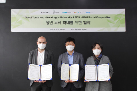 서울시 청년허브에서 열린 청년 국제교류 확대를 위한 업무 협약식에서 왼쪽부터 Alain Madina Estevez 몬드라곤 대학교 팀코치, 송인창 HBM사회적협동조합 대표, 박금희