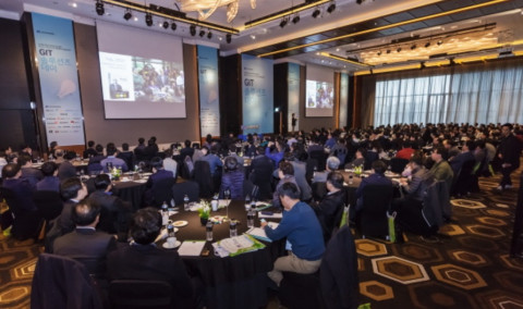 여의도 콘래드호텔에서 개최됐던 굿모닝아이텍의 2019년도 GIT솔루션즈데이 행사장 전경. 2020년은 코로나19로 인해 열리지 못했고 올해는 온라인으로 진행된다