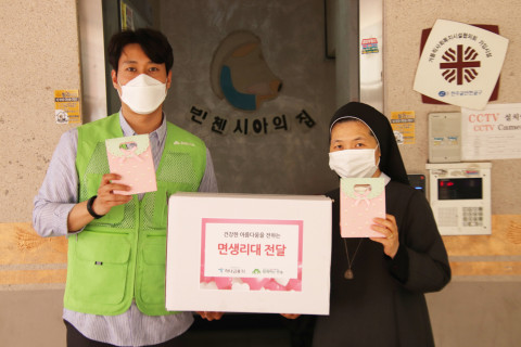 함께하는 한숲, 하나금융티아이가 빈첸시아의 집에 면 생리대를 전달했다