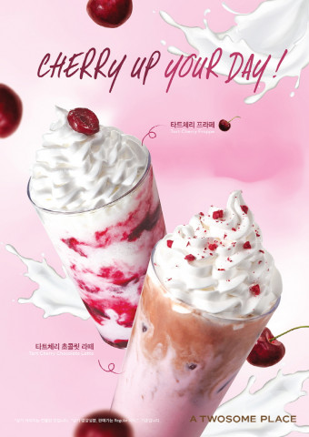 투썸플레이스가 여름 한정 ‘타트체리’ 음료 2종을 출시했다