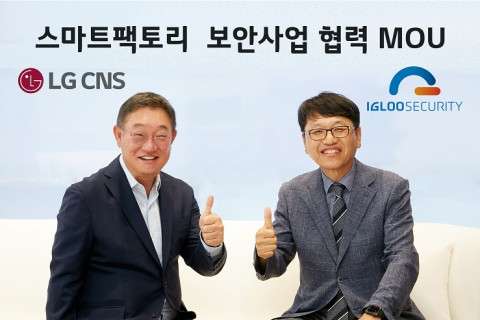 왼쪽부터 현신균 LG CNS DTI사업부장 부사장과 이득춘 이글루시큐리티 대표가 OT/ICS 보안 사업 협력을 위한 양해각서를 체결하고 기념촬영을 하고 있다