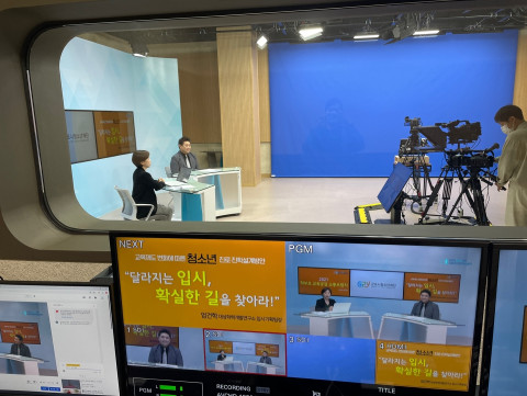 사회적가치혁신센터가 청소년 진로‧진학 설계 방안 특강을 실시했다