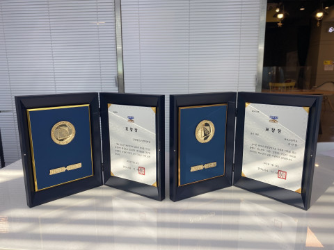 광정동청소년문화의집이 경기도 청소년의 날을 맞아 청소년 경기도지사 표창상을 받았다