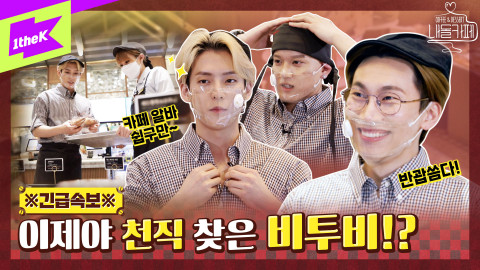 투썸플레이스의 유튜브 채널 투썸 스튜디오 콘텐츠 누적 조회수가 100만뷰를 달성했다