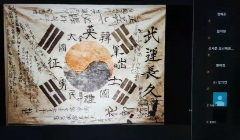 독립유공자 후손들과 진행한 온라인 장학증서 수여식