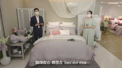 이브자리가 2021년 가을∙겨울 신제품 품평수주회를 온라인으로 개최했다