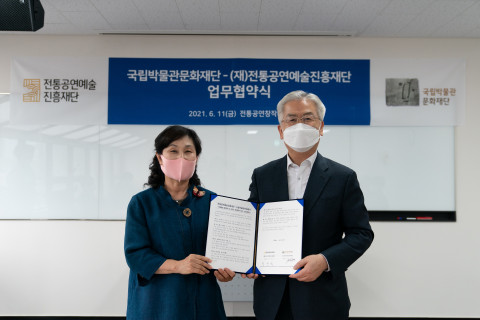 전통공연예술진흥재단-국립박물관문화재단 업무협약식에 참석한 왼쪽부터 전통공연예술진흥재단 정성숙 이사장과 국립박물관문화재단 김용삼 사장