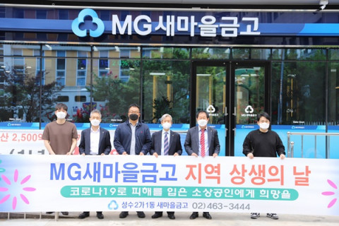 헬씨티슈는 친환경 냅킨 1000박스를 기부했다