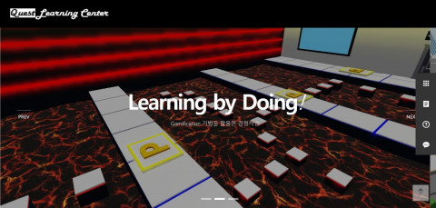오픈러닝랩에서 서비스하고 있는 퀘스트러닝 서비스