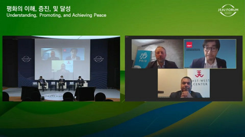 제주포럼 유튜브 생중계 화면 갈무리