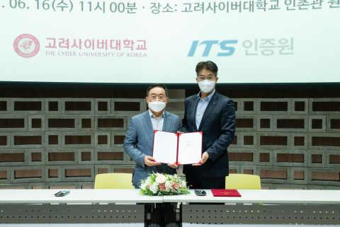 왼쪽부터 고려사이버대학교 한운영 산학협력 단장과 ITS인증원 박준영 원장 계약 체결 후 기념 촬영을 하고 있다