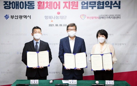 왼쪽부터 송제훈 행복나눔재단 그룹장, 박형준 부산광역시 시장, 김석주 부산광역시장애인가족지원센터 센터장이 ‘휠체어 사용 아동 이동성 향상 프로젝트’ 업무 협약을 체결한 뒤 기념 촬
