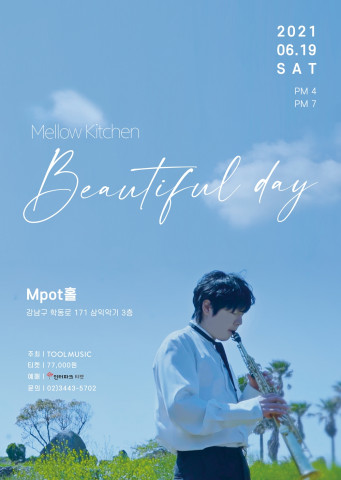 멜로우키친이 6월 19일 개최하는 쇼케이스 포스터