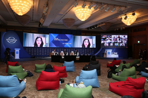 2020 제주포럼 청년의 날