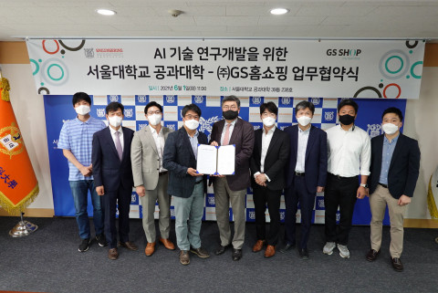 왼쪽부터 서울대 공대 김건희 교수, SNU공학컨설팅센터 최기창 교수, 서울대 공대 강기석 부학장, GS샵 이종혁 상무, 서울대 공대 차국헌 학장, GS샵 박형일 센터장, 서울대 공