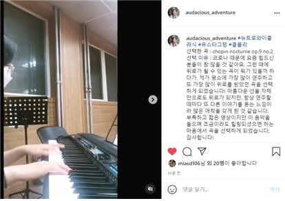 서대문청소년센터가 청소년 클래식 영상챌린지 ‘클플리’ 참가자를 모집한다