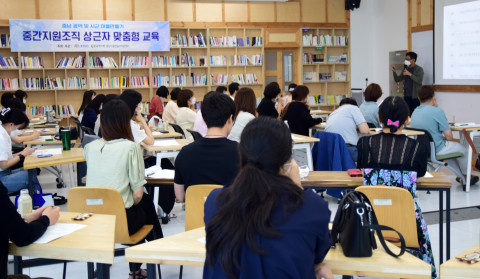 충남마을만들기지원센터가 도내 중간지원조직 상근자를 대상으로 제2차 맞춤형 교육을 실시했다