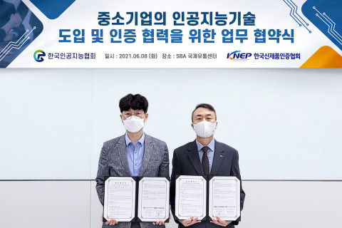 한국인공지능협회와 한국신제품인증협회가 AI 기술·인증 확산 MOU 체결을 하고 있다. 왼쪽부터 김현철 한국인공지능협회 회장, 김배훈 한국신제품인증협회 회장